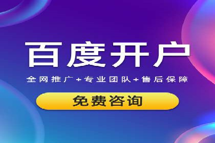 360信息流广告的个性化推送：如何实现精准触达用户